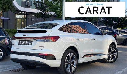 Audi Q4 e-tron 2023