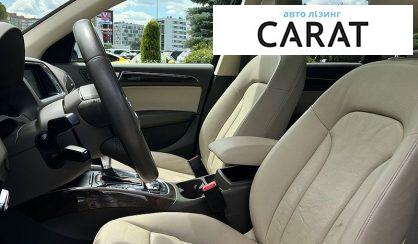 Audi Q5 2015