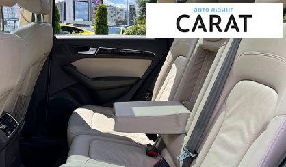 Audi Q5 2015