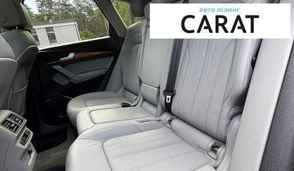 Audi Q5 2021