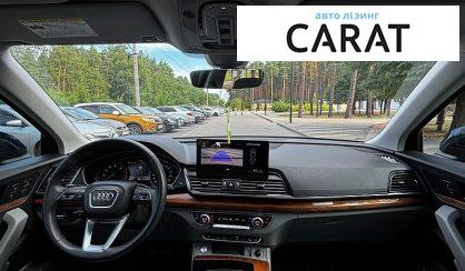 Audi Q5 2021