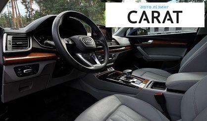 Audi Q5 2021