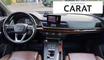 Audi Q5 2017