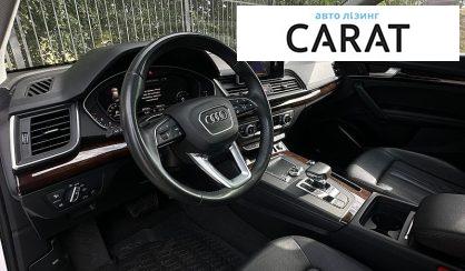 Audi Q5 2020