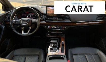 Audi Q5 2022