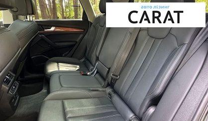 Audi Q5 2021