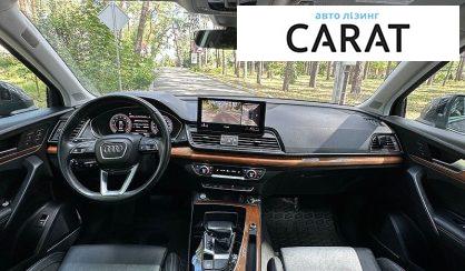 Audi Q5 2021