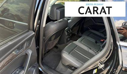 Audi Q5 2017