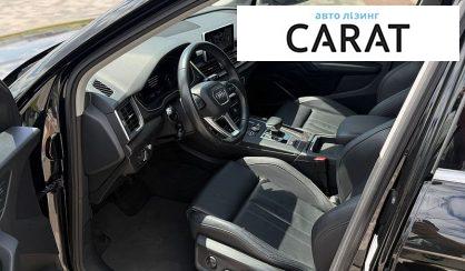Audi Q5 2017
