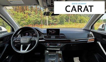 Audi Q5 2020