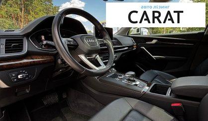 Audi Q5 2020