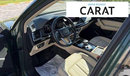 Audi Q5 2023