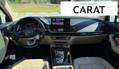 Audi Q5 2023
