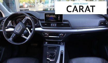 Audi Q5 2018