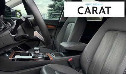 Audi Q5 2021