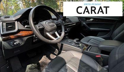 Audi Q5 2020