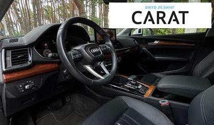 Audi Q5 2023