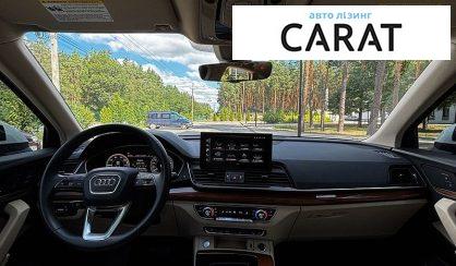 Audi Q5 2021