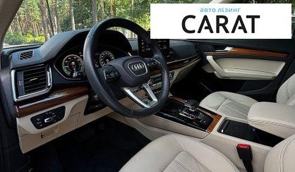 Audi Q5 2021