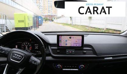Audi Q5 2018