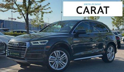 Audi Q5 2018 - авто лізинг Carat