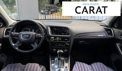 Audi Q5 2015