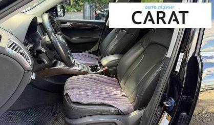 Audi Q5 2015