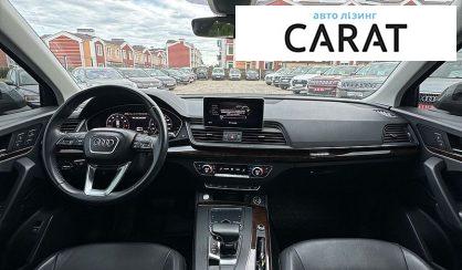 Audi Q5 2020