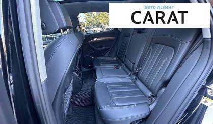 Audi Q5 2020