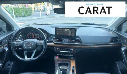 Audi Q5 2020