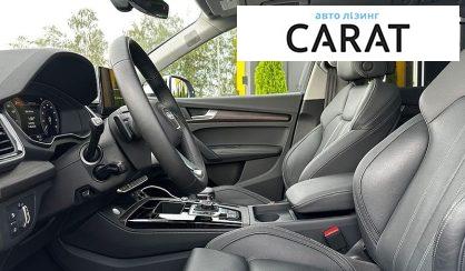Audi Q5 2024