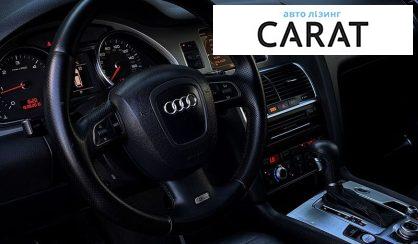 Audi Q7 2015