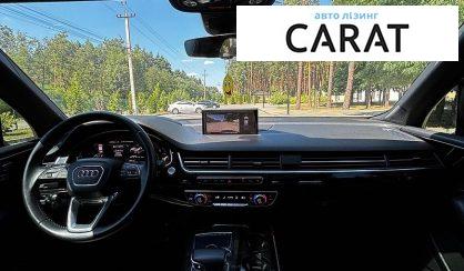Audi Q7 2016