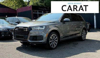Розглянути Audi Q7 2016 Audi Q7 2016 - авто лізинг Carat