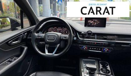 Audi Q7 2017