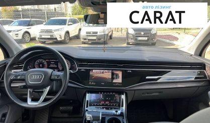 Audi Q7 2020