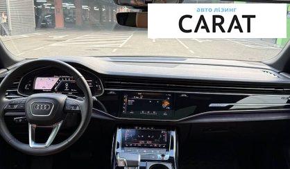 Audi Q8 2023
