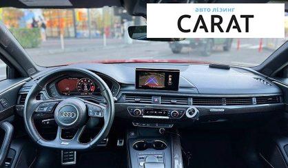 Audi S4 2017