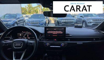 Audi S5 2020