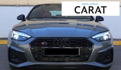 Audi S5 2023