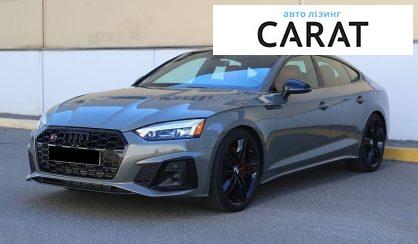 Audi S5 2023