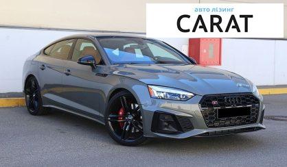 Audi S5 2023
