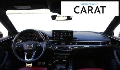 Audi S5 2023