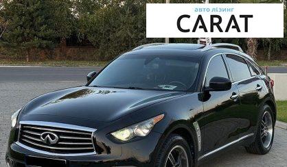 Infiniti FX 35 2008 - авто лізинг Carat
