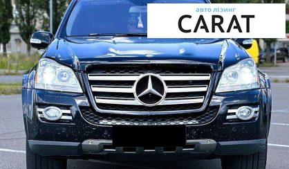 Mercedes-Benz GL-Class 2008