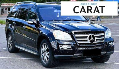 Mercedes-Benz GL-Class 2008