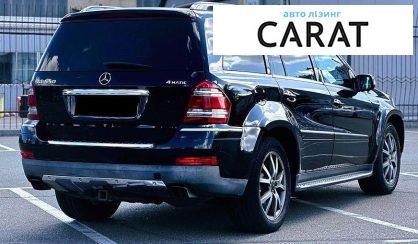 Mercedes-Benz GL-Class 2008