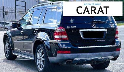 Mercedes-Benz GL-Class 2008