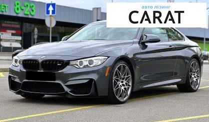 BMW M4 2016 - авто лізинг Carat