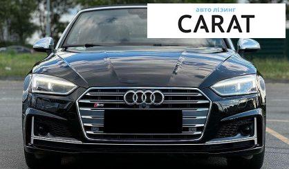 Audi S5 2018